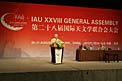 Closing Ceremony of the IAU General Assembly 2012