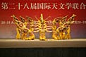 Closing Ceremony of the IAU General Assembly 2012