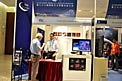 Exhibition Area in the IAU GA 2012