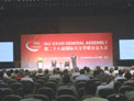 Open Ceremony of IAU GA 2012